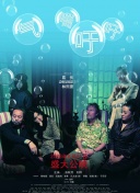 无尽剑道公会系统攻略：如何管理与发展